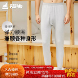 铜牛男士棉大码长裤厚秋裤 10花灰【5°-15°】 175/100【130-150斤】