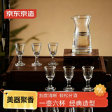 京东京造 白酒具套装 高脚玻璃小白酒杯分酒器分酒壶1壶6杯