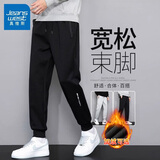 真维斯（Jeanswest）休闲裤子男士款秋冬季加绒加厚百搭潮流宽松束脚青少年运动卫长裤 8188黑色（束脚) 2XL （建议130-150斤）