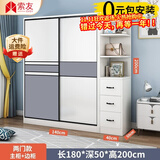 索友（CVOY）  【支持定制】衣柜实木推拉门大衣柜卧室储物柜子简约现代大衣橱 【两门】1.4米主柜+右角柜 免漆板