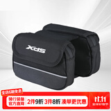 喜德盛（xds）自行车包双鞍包公路山地车上管包防水多功能梁包车前包骑行装备 黑色