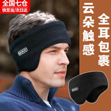 斐月伽发带保暖耳罩护耳运动头带男女冬季骑行御寒防风透气护额跑步头套 黑色【双层/内里加绒】 55-65cm大头可戴