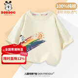 巴布豆儿童短袖男童夏季新款t恤舒适纯棉半袖多色潮流印花休闲百搭上衣 米白 彩桥巴布 90