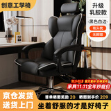 锦汐电脑椅办公椅子电竞椅家用人体工学椅老板椅主播靠背椅皮革转椅 黑色+4级杆+乳胶【二代升级】