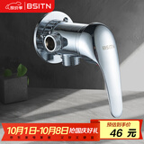 BSITN 太阳能进水阀上水阀明装混水阀冷热淋浴龙头花洒开关B6091