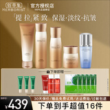 佰草集典萃凝时臻颜套装礼盒提拉紧致淡化干纹细纹保湿抗皱护肤品送礼物 5件：洁面+水+乳+面霜+精华