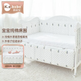 喜亲宝 婴儿床围防护栏宝宝防撞软包床围120*60cm（内胆可拆）灰波浪