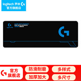 罗技（G） 游戏电竞大桌垫细面鼠标垫超大号布面加厚送男生男友情人节礼物 G系列长款大桌垫（800*300*3mm）