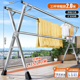 全品屋晾衣架落地不锈钢免安装家用室内户外折叠晾衣杆移动挂衣架晒被子 加固款【三杆】2.0米可伸缩+礼包