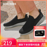 斯凯奇（Skechers）春秋男鞋懒人一脚蹬缓震健步鞋软底网面休闲运动鞋54626