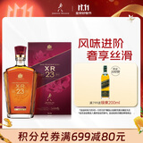 尊尼获加（JOHNNIE WALKER）XR23年大师珍藏 苏格兰调和威士忌 洋酒750ml 男生送礼生日礼物