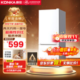 康佳183升小冰箱小型家用出租房办公室宿舍双开门两门双门二门电冰箱节能省电低音白色BCD-183GB2SU
