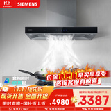 西门子（SIEMENS）抽油烟机灶具套装 大风量大吸力欧式油烟机 5.0kW燃气灶955W+ERJA8烟灶套装天然气