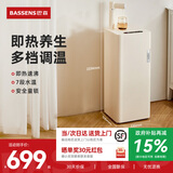 BASSENS巴森即热茶吧机即热式饮水机家用一体机制冷+制热可调温烧水器冷热款智能高端客厅用2025年新款 BS-CB82【即热款】制热+可调温+ 即热型 奶黄色下置式水桶全自动饮水烧水两用