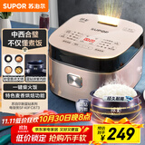 苏泊尔（SUPOR）电饭煲电饭锅5-8个人大容量4升蓝钻球釜柴火饭蒸米饭煮粥家用不粘锅智能预约微压电饭锅SF40FC873