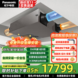 松下（Panasonic）新风系统 家用吊顶式双向流通风全屋换气新风机 全热交换器 FV-NZ35D1【170㎡消毒新款】