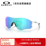 OAKLEY欧克利运动太阳镜跑步墨镜骑行防风镜EVZERO PATH 0OO9313