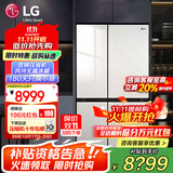 LG冰箱 655升双开对开门电冰箱 变频风冷无霜 节能净味养鲜 快速冷冻制冰 大容量超薄家用玻璃门 凝脂白S652GTW16B