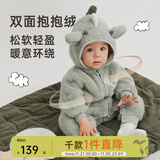 papa爬爬秋冬新款男女宝宝动物造型爬服抱抱绒连体衣婴儿保暖哈衣 绿色 100cm