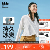 蕉下（beneunder）防晒衣女1.5冰丝连帽外套凉感透气加宽黑胶帽檐雾轻霜奶白L