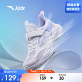 安踏儿童运动鞋女童鞋子2025女大童透气跑鞋网眼跑步鞋男A322425520H