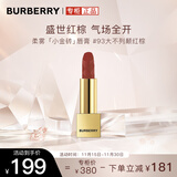 博柏利（BURBERRY）之吻绒雾哑光唇膏#93大不列颠红棕3.3g 口红高级显白 礼物送女友