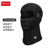 摩多狼（MOTOWOLF）摩托车四季头套男夏季冰丝高弹全盔机车摩旅骑行吸汗速干面罩男 带眼镜孔/高弹透气/吸湿排汗