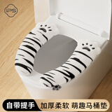 葆氏马桶垫加厚马桶贴秋冬保暖坐便垫圈非一次性厕所垫分体式兔绒款