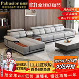 帕芭莎（PABUSIOR）【热销5万+】沙发真皮沙发头层牛皮简约现代真皮沙发贵妃客厅沙发 双人+单人+音乐边几+贵妃+脚踏+双扶手单人位 豪华版+耐磨中厚皮+进口衡温海绵【耐用10年】