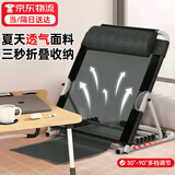 鱼跃星空床上靠背座椅神器卧床护腰靠背垫大学生宿舍床头懒人沙发折叠椅 黑色【透气款】【6档调节+靠枕】 【便携可折叠】【当/隔日送达】