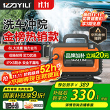 亿力高压洗车机家用清洗机高压洗车水枪洗车神器洗车高压水泵4280G