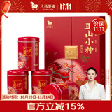 八马茶业红茶 爱上茶武夷山正山小种一级240g 礼盒装茶叶送礼