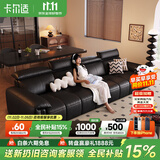 卡尔适黑色真皮沙发客厅2025新款小户型调节大象耳朵意式直排沙发花弄影 【云端舒适坐感】2.8米多人位 【S级头层黄牛皮】豪华版