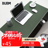 BUBM 鼠标垫超大号办公室桌垫笔记本电脑垫键盘垫办公桌垫游戏家用垫子防水支持定制 100*50cm 墨绿色