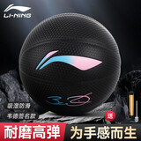 李宁（LI-NING）篮球7号成人比赛训练标准七号室内外耐磨防滑PU蓝球韦德系列