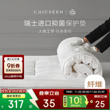 康尔馨五星级酒店床垫褥子 防滑可折叠压花面料保护垫 6cm立高 1.5米床