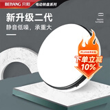 贝阳（beiyang）25cm电动转盘全景图直播视频拍摄360度自动旋转摄影小展示台珠宝视频产品拍摄静物台