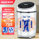 奥克斯（AUX）洗脱一体洗鞋机半全自动洗脱水一体家用小型迷你刷鞋机懒人神器洗袜子机清洗机可脱水烘干甩干 黑科技2.0全壁刷微电脑热烘干自动洗鞋【一键洗烘】