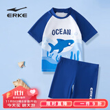 鸿星尔克（ERKE）儿童泳衣男分体式游泳潜水运动初学装备卡通鲨鱼 蓝色 170 