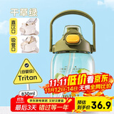 希乐水杯子塑料户外tritan运动双饮杯男女士学生户外健身便携随手杯