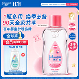强生（Johnson）婴儿抚触油保湿护肤200ml 新生儿宝宝儿童身体乳按摩精油全家可用