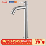 科固（KEGOO）K01036 加高面盆龙头单冷 台上盆艺术碗盆高脚水龙头304不锈钢