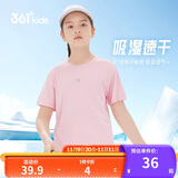 361°儿童速干短袖2025夏季男女童(3-12岁)运动上衣透气短T恤 120粉