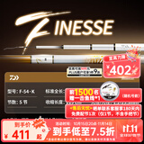 达亿瓦（DAIWA）一击 轻量鲤鱼鲫鱼草鱼罗非 进口鱼竿手杆 轻硬挺 休闲台钓 5.4m 一击F 54.K（综合） 不支持使用/试用后退换货