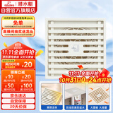 潜水艇（Submarine）WTK50-10奶油风防臭地漏 黄铜材质淋浴间大排量浴室专用地漏50管