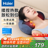 海尔（Haier）颈椎按摩器腰部按摩仪按摩枕头颈部肩颈背部按摩靠垫脖子腿足底全身生日节日礼物HHZ-Y602L-Pro