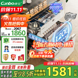 康宝（Canbo）120L磐石PRO三层不锈钢消毒柜嵌入式家用母婴二星热风巨量消毒碗柜【国家补贴】XDZ120-V6白色