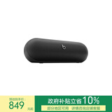 beats Pill 便携式户外防尘防水无线蓝牙扬声器音响/音箱 内置麦克风 兼容苹果安卓-哑光黑