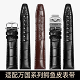 图登 适用万国表带真皮男原装鳄鱼皮手表带IWC葡萄牙7葡计葡七柏涛菲诺八日链 黑色-银色针扣款 20mm