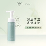 鹿氧氨基酸氧气洁面泡泡温和清洁毛孔肌肤净爽慕斯洗面奶男女 1瓶装145ml